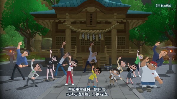 图片[9]-深夏时光！二十世纪的暑假 -飞星（官中）-蒸汽游戏宝库 - 高质量Steam单机游戏下载站