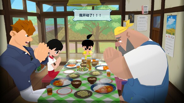 图片[6]-深夏时光！二十世纪的暑假 -飞星（官中）-蒸汽游戏宝库 - 高质量Steam单机游戏下载站