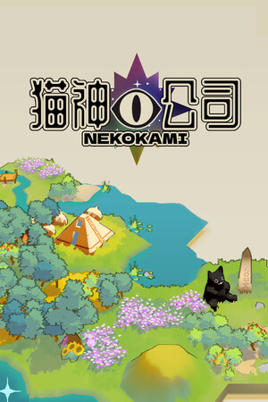 猫神公司：人类复原计划 | 免安装中文版下载 - 单机岛