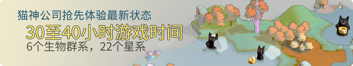 猫神公司：人类复原计划|官方中文|支持手柄|Nekokami - The Human Restoration Project插图1