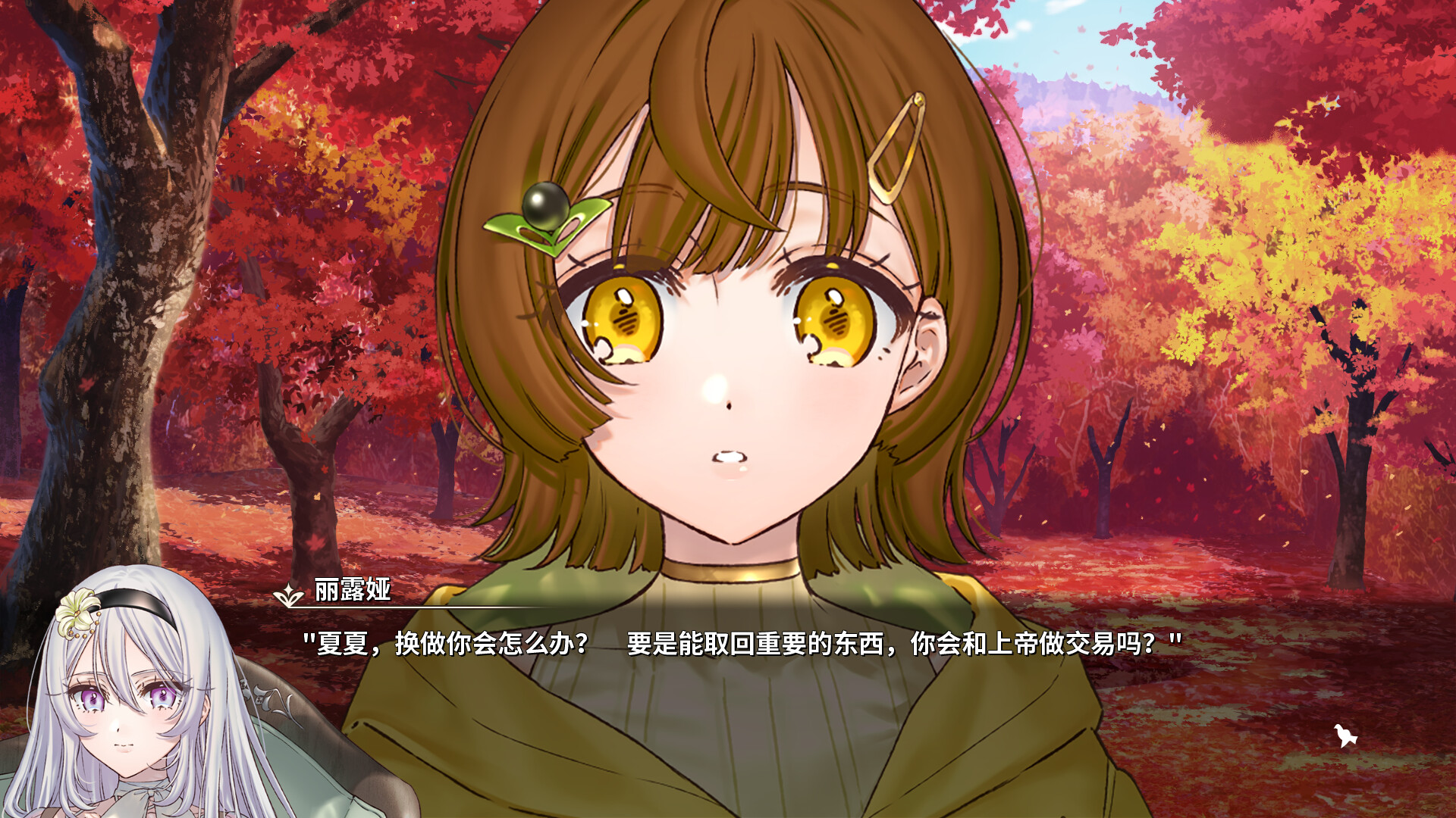 丽露娅与夏夏的纯白谎言|官方中文|Lilja and Natsuka Painting Lies