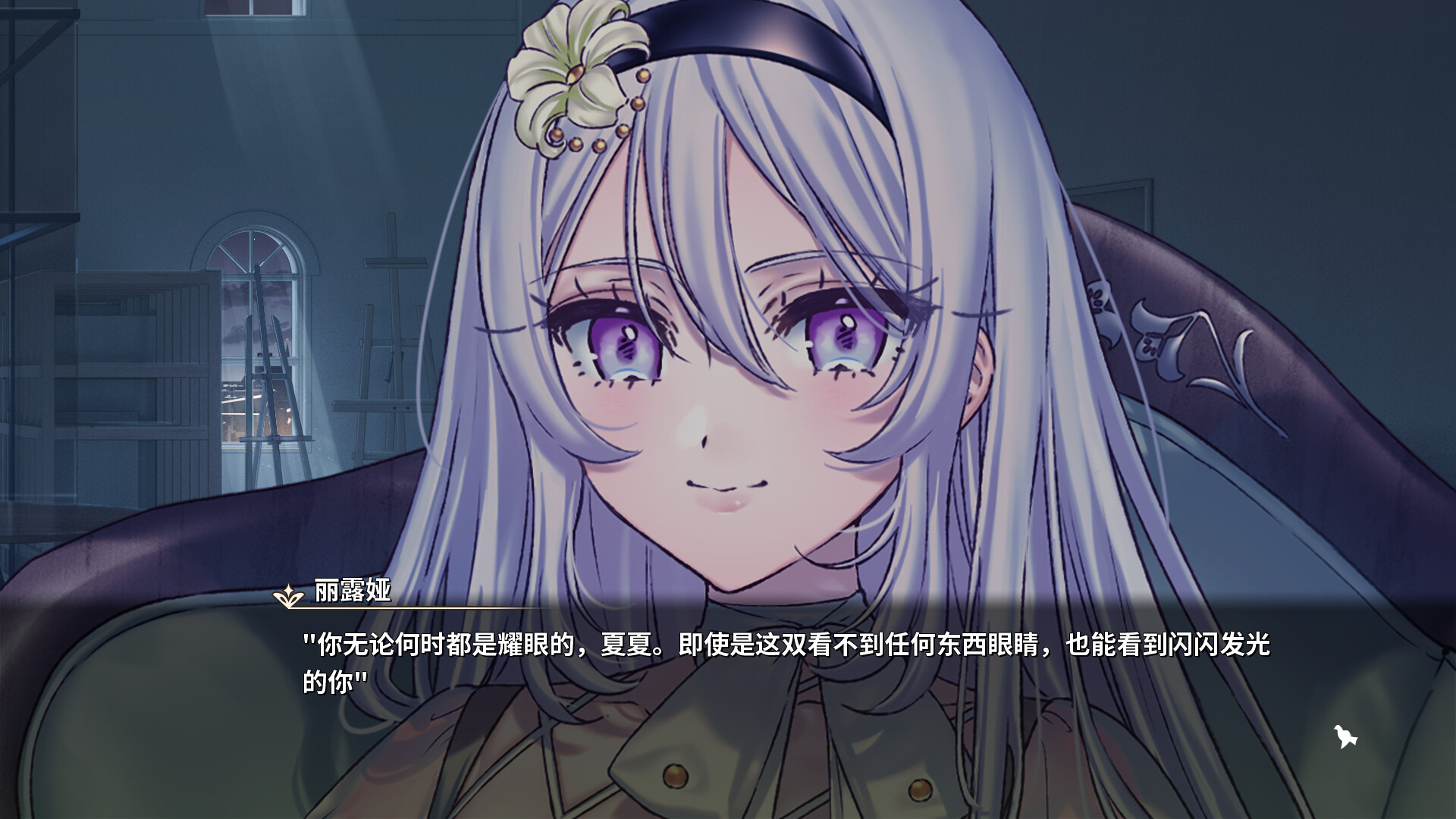 丽露娅与夏夏的纯白谎言|官方中文|Lilja and Natsuka Painting Lies - 12