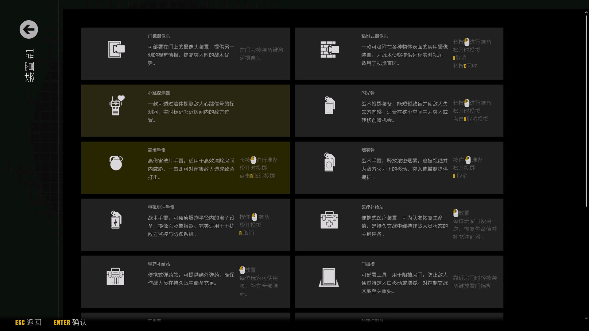图片[10]-最后一次突击（Phantom Squad）免安装中文版下载-蒸汽游戏宝库 - 高质量Steam单机游戏下载站