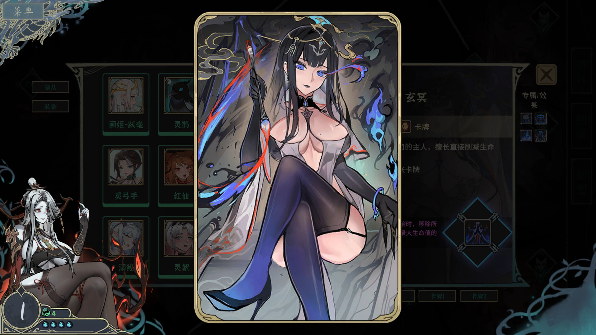 图片[8]-尸姬之梦（Dream of Corpse Lady）免安装中文版下载-蒸汽游戏宝库 - 高质量Steam单机游戏下载站