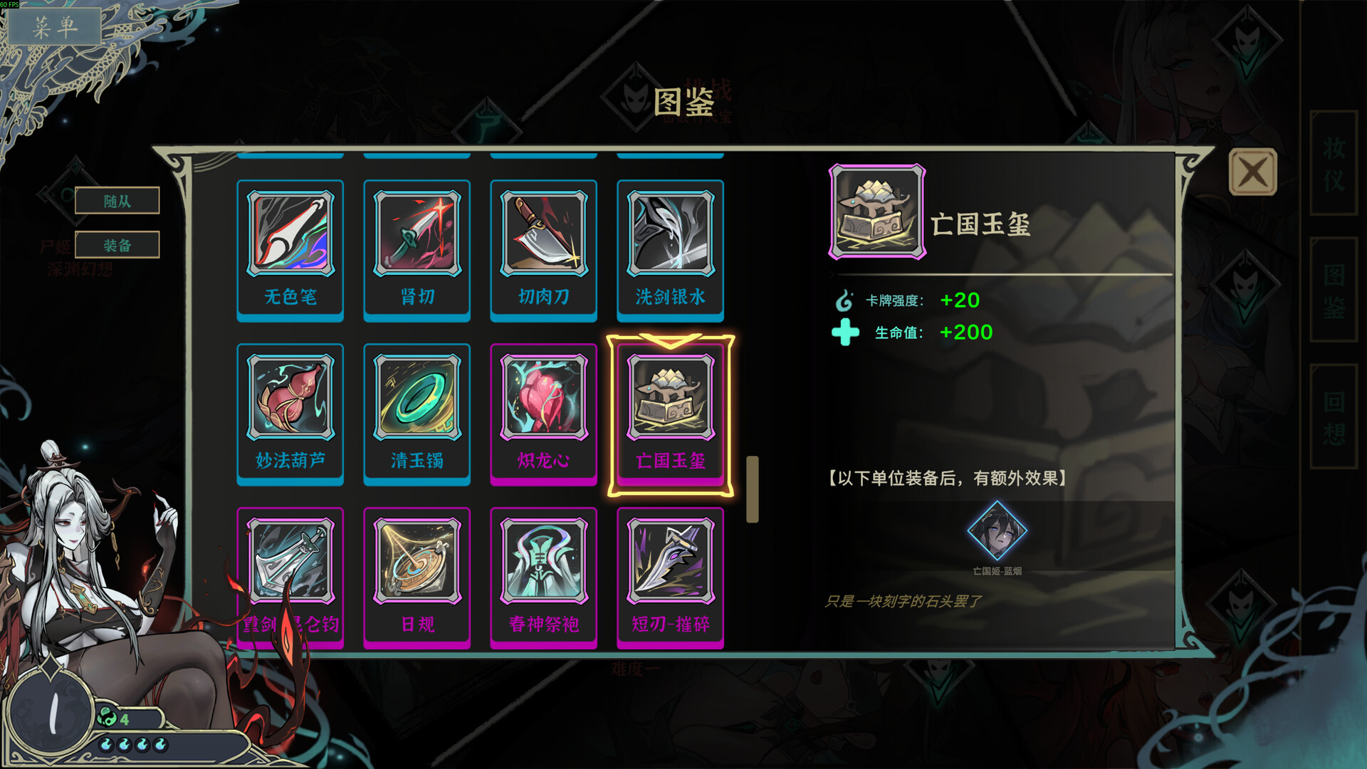 图片[4]-尸姬之梦（Dream of Corpse Lady）免安装中文版下载-蒸汽游戏宝库 - 高质量Steam单机游戏下载站