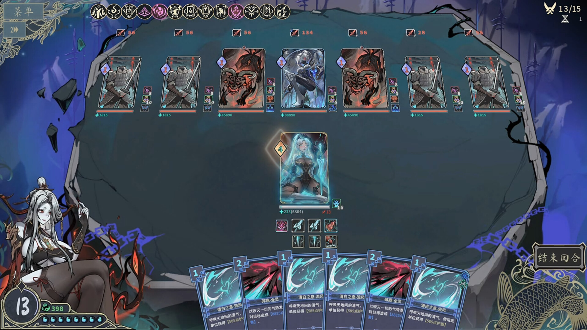 图片[9]-尸姬之梦（Dream of Corpse Lady）免安装中文版下载-蒸汽游戏宝库 - 高质量Steam单机游戏下载站