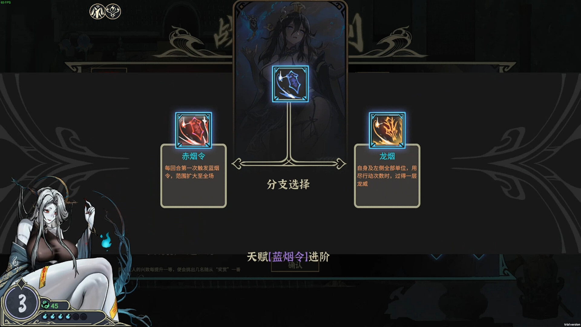 尸姬之梦|v1.312|全DLC - 12