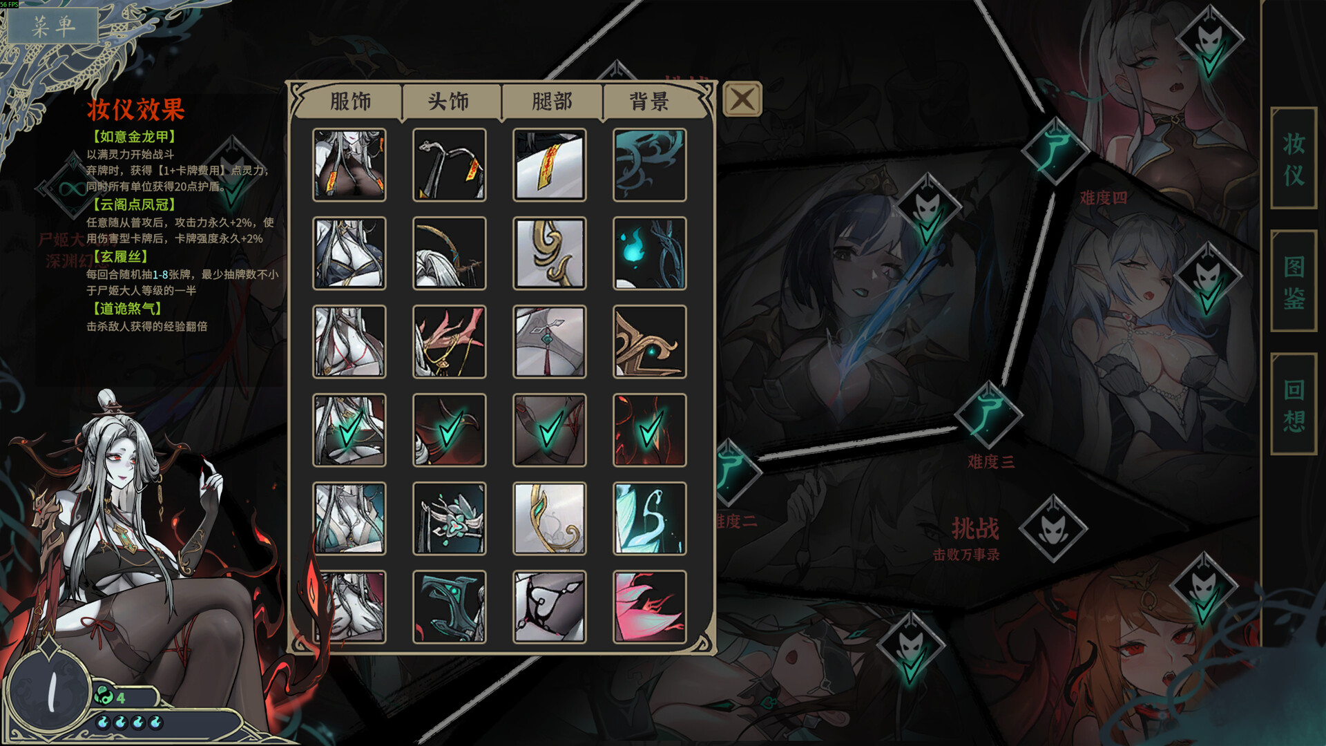 《尸姬之梦(Dream of Corpse Lady)》|V1.2.13|中文|免安装硬盘版