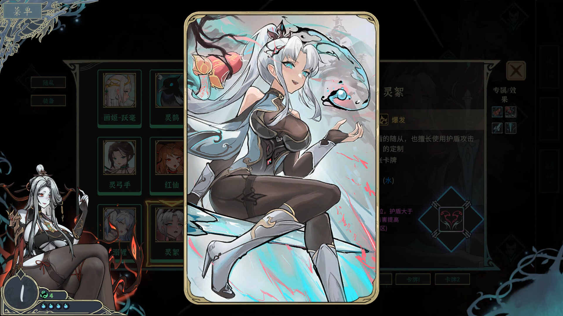 图片[2]-尸姬之梦（Dream of Corpse Lady）免安装中文版下载-蒸汽游戏宝库 - 高质量Steam单机游戏下载站