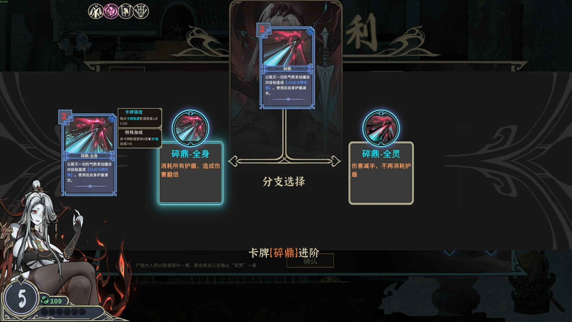 图片[12]-尸姬之梦（Dream of Corpse Lady）免安装中文版下载-蒸汽游戏宝库 - 高质量Steam单机游戏下载站