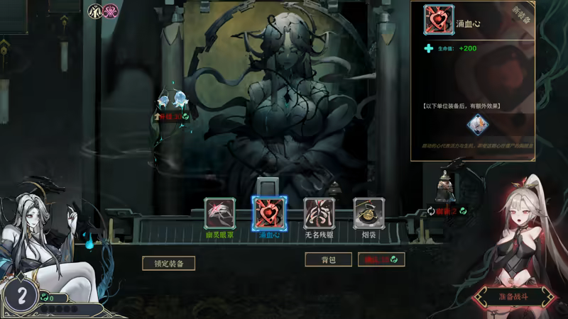 尸姬之梦/Dream of Corpse Lady插图6