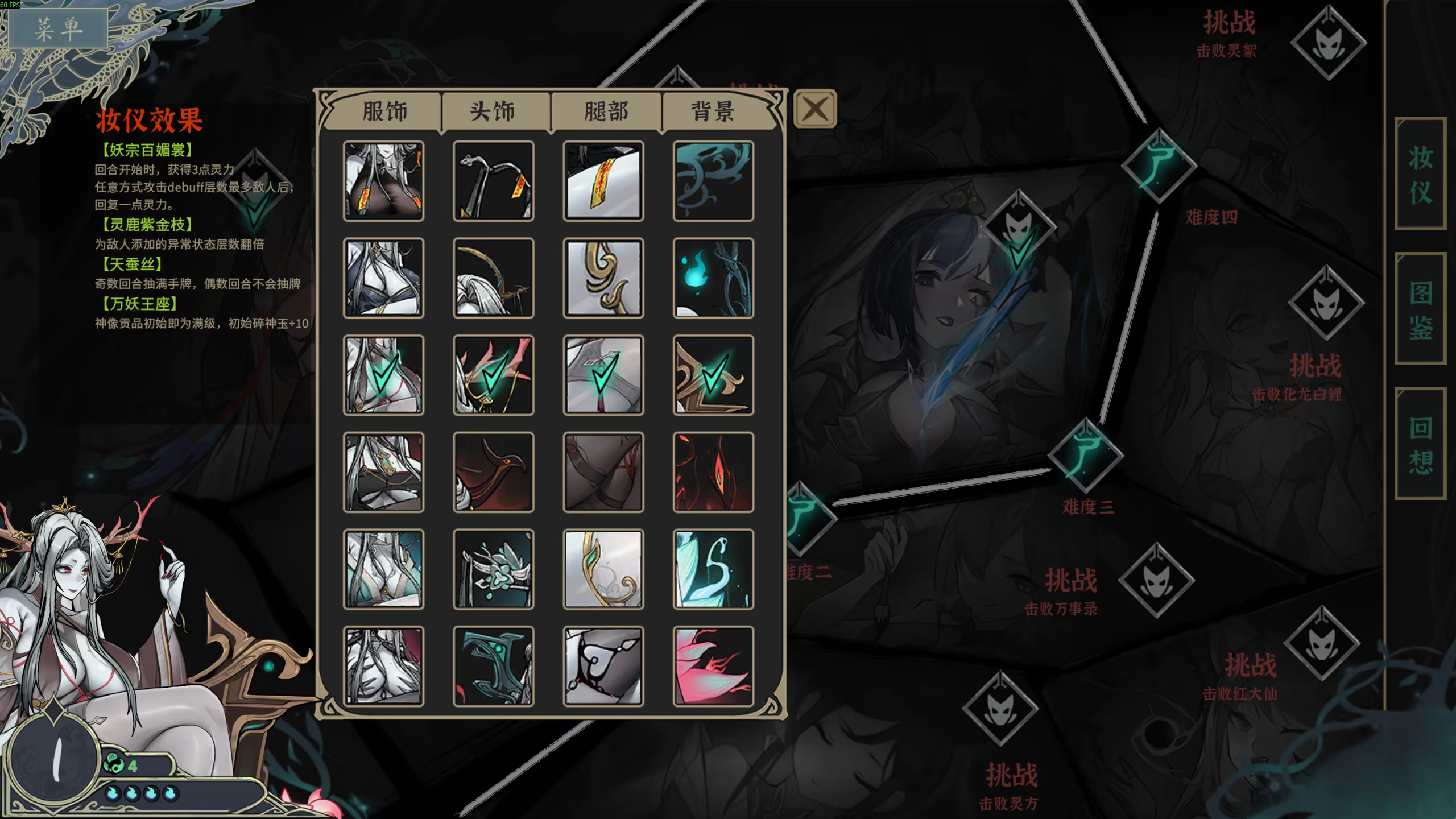 《尸姬之梦 Dream of Corpse Lady》v1.272-Build 22428091官中免安装-简中5GB