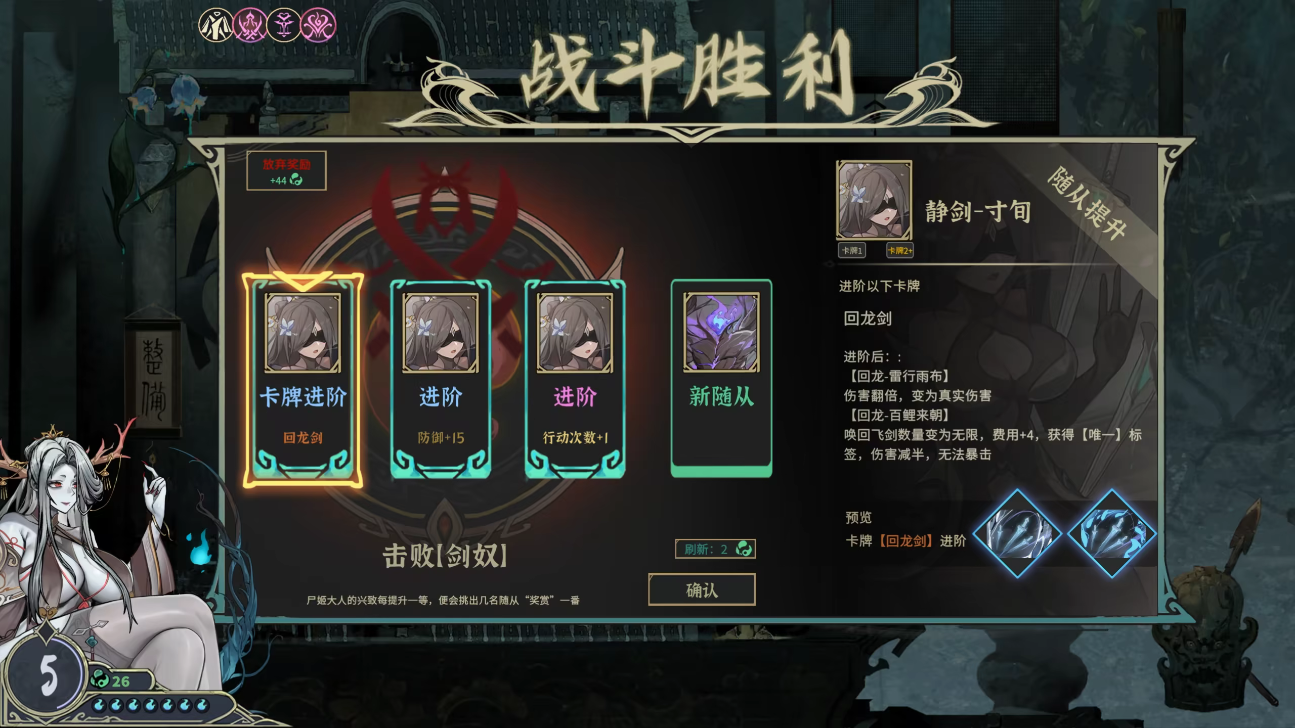 《尸姬之梦 Dream of Corpse Lady》v1.272-Build 22428091官中免安装-简中5GB