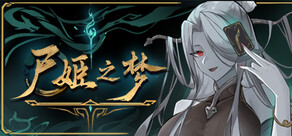 Dream of Corpse Lady