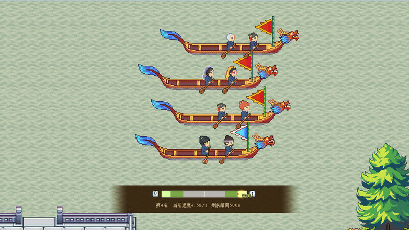 江城创业记：初见 截图 12