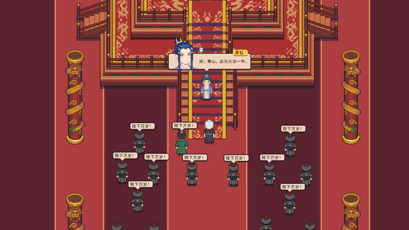 江城创业记：初见 截图 8