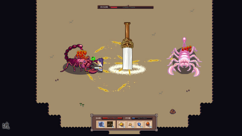 江城创业记：初见 截图 9