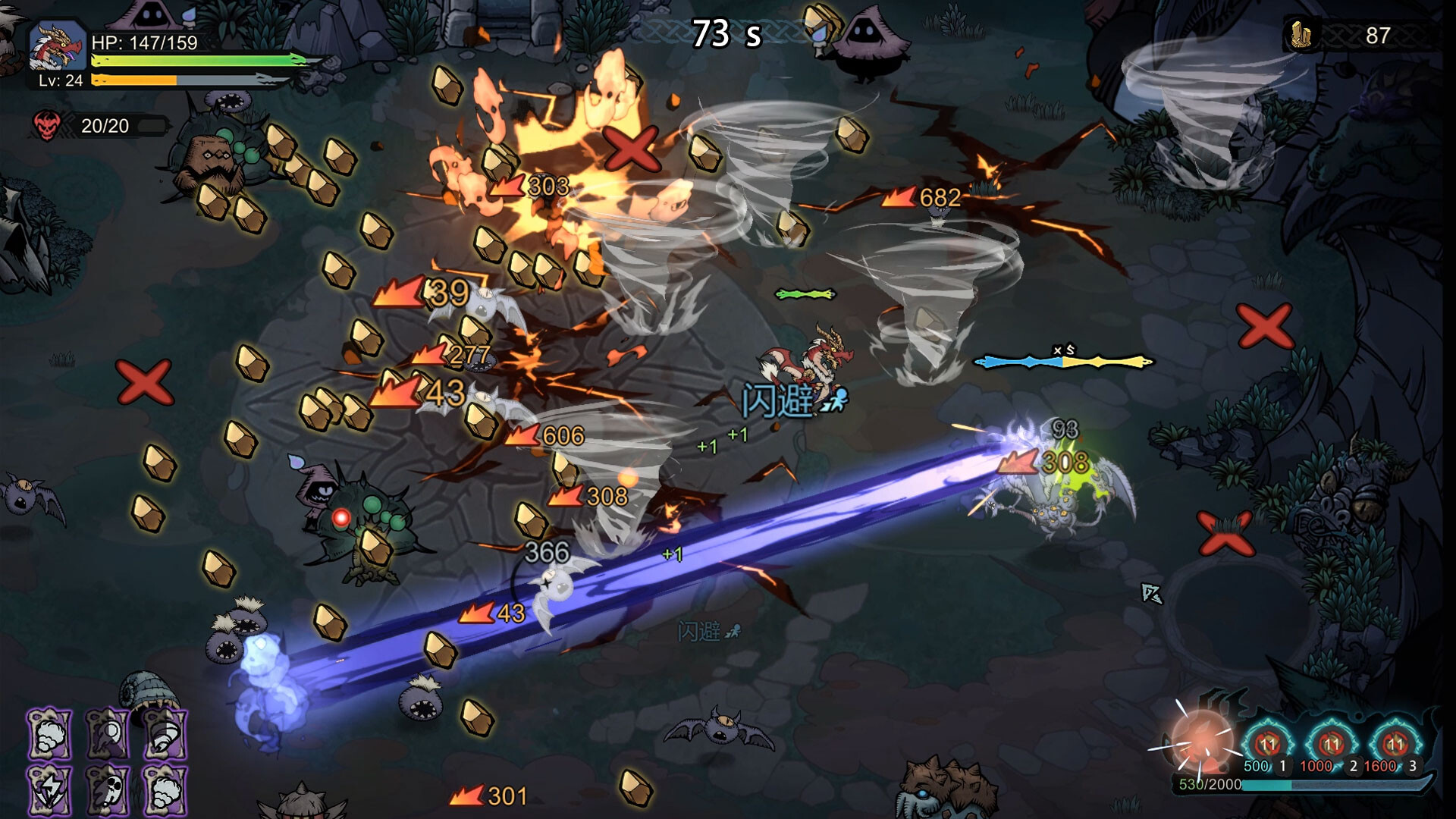 图片[5]-星渊龙契 免安装中文版下载-蒸汽游戏宝库 - 高质量Steam单机游戏下载站