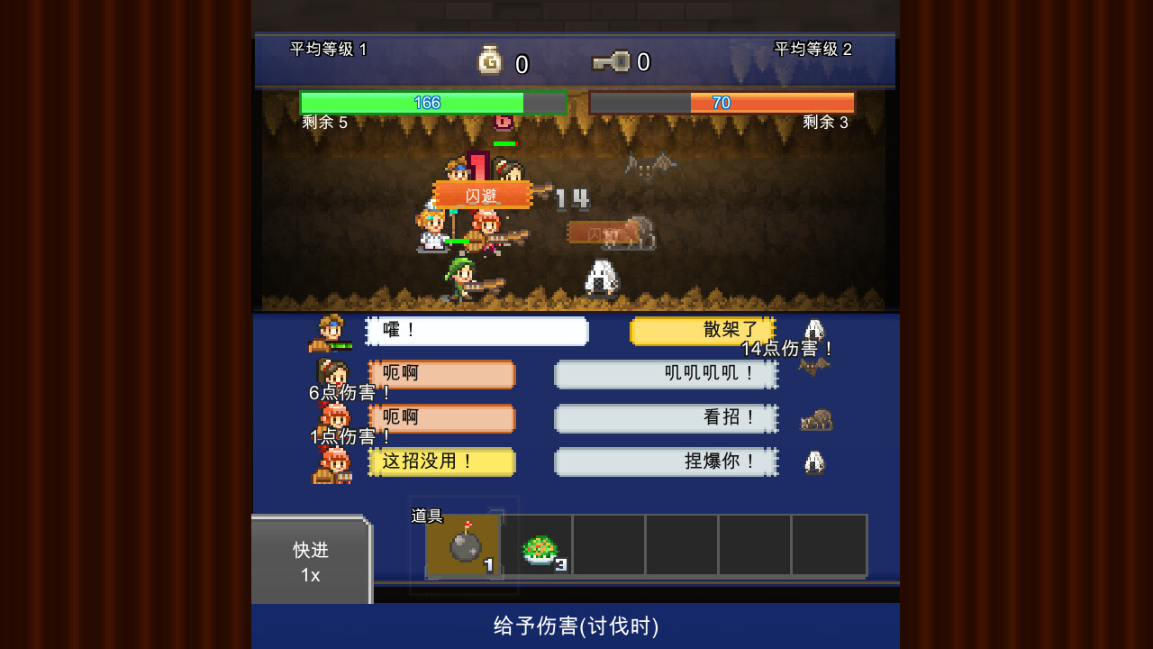 洞窟冒险团物语|官方中文|支持手柄|Cavern Adventurers插图3 洞窟冒险团物语|官方中文|支持手柄|Cavern Adventurers插图3