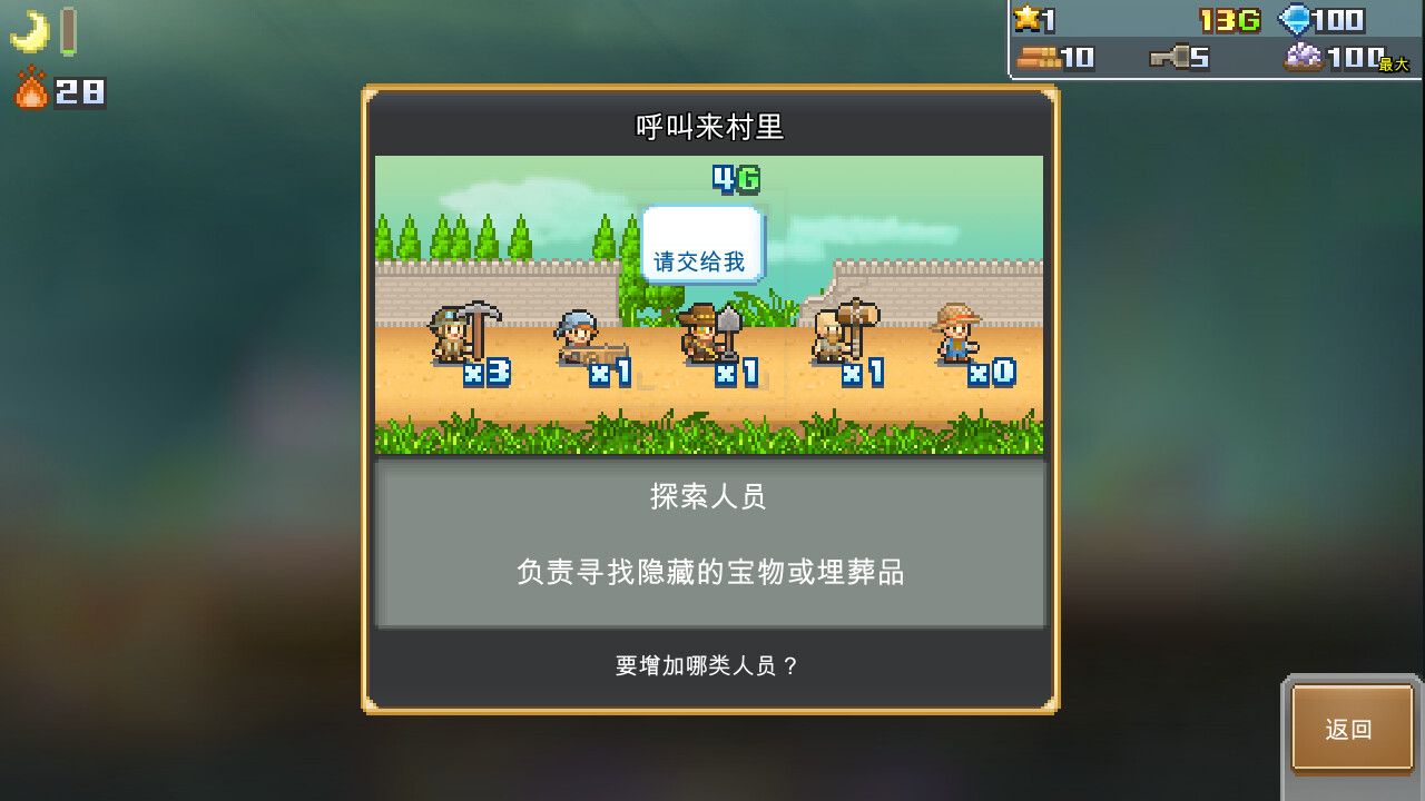 洞窟冒险团物语|官方中文|支持手柄|Cavern Adventurers插图4 洞窟冒险团物语|官方中文|支持手柄|Cavern Adventurers插图4