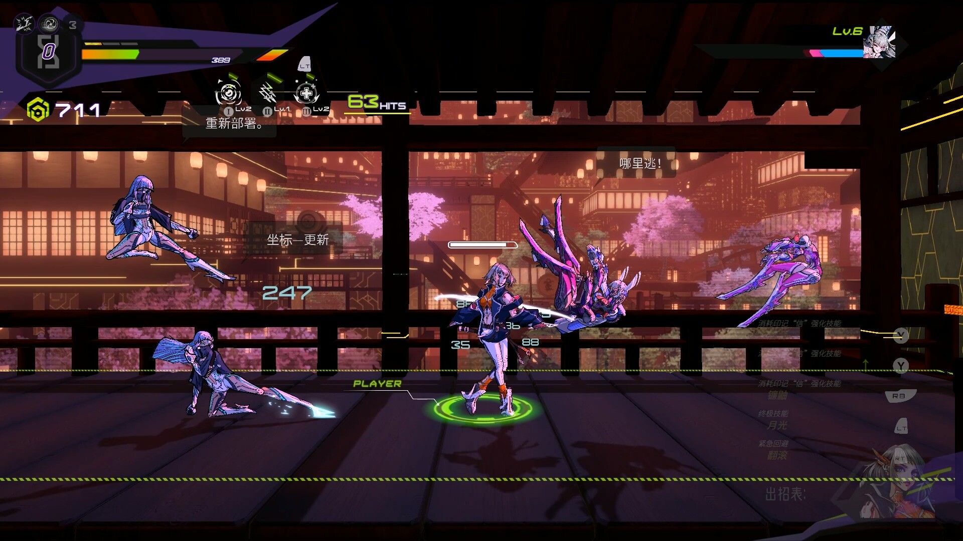 《超控行者 OverRider》中文版下载v0.9.5 超爽新游 绝对劲爆