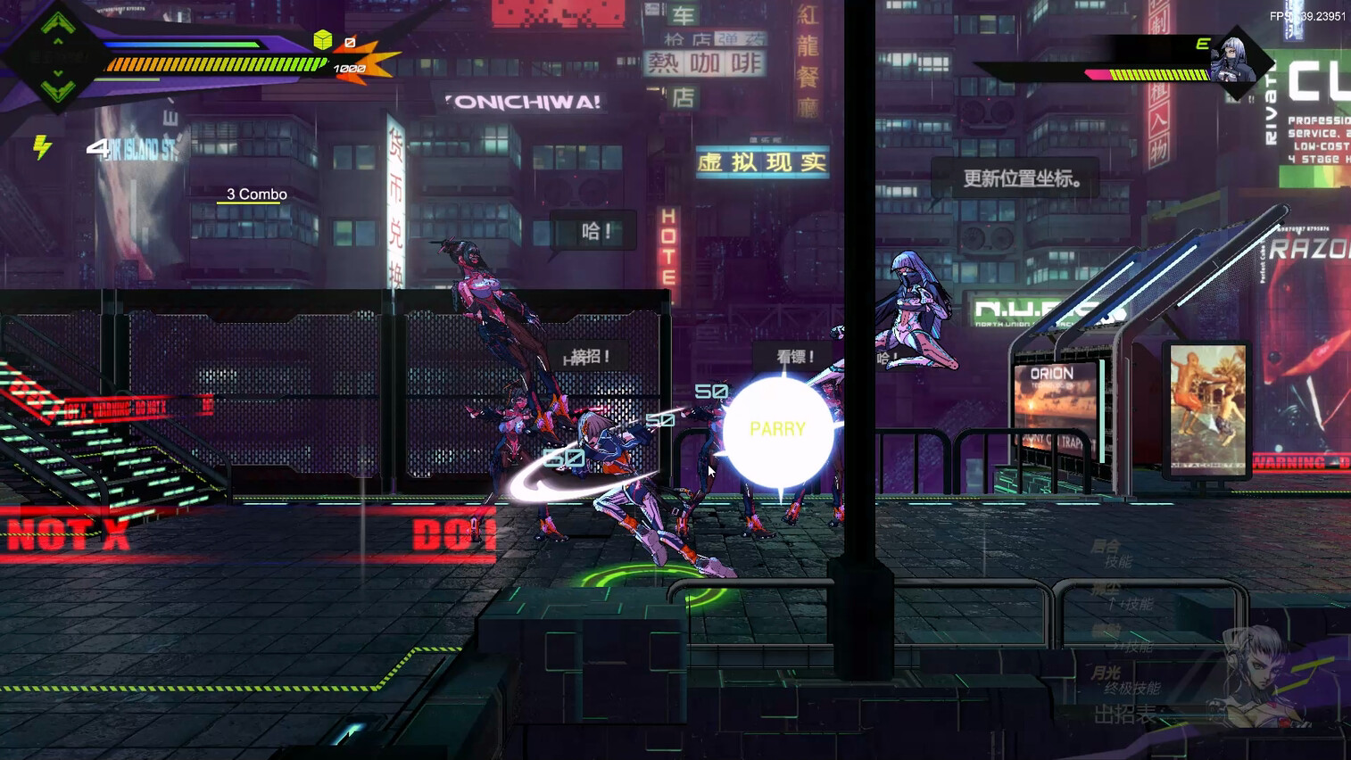 《超控行者(Over Rider)》|v0.8.0|中文|免安装硬盘版 《超控行者(Over Rider)》|v0.8.0|中文|免安装硬盘版