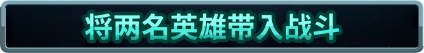 [安卓]王国保卫战5：联盟|Kingdom Rush 5: Alliance|Steam移植 解锁无限钻石内购|官方中文|1.28G插图3vtavta