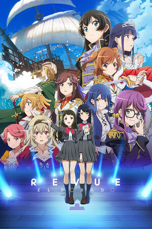 Revue Starlight El Dorado | 免安装中文版下载 - 单机岛