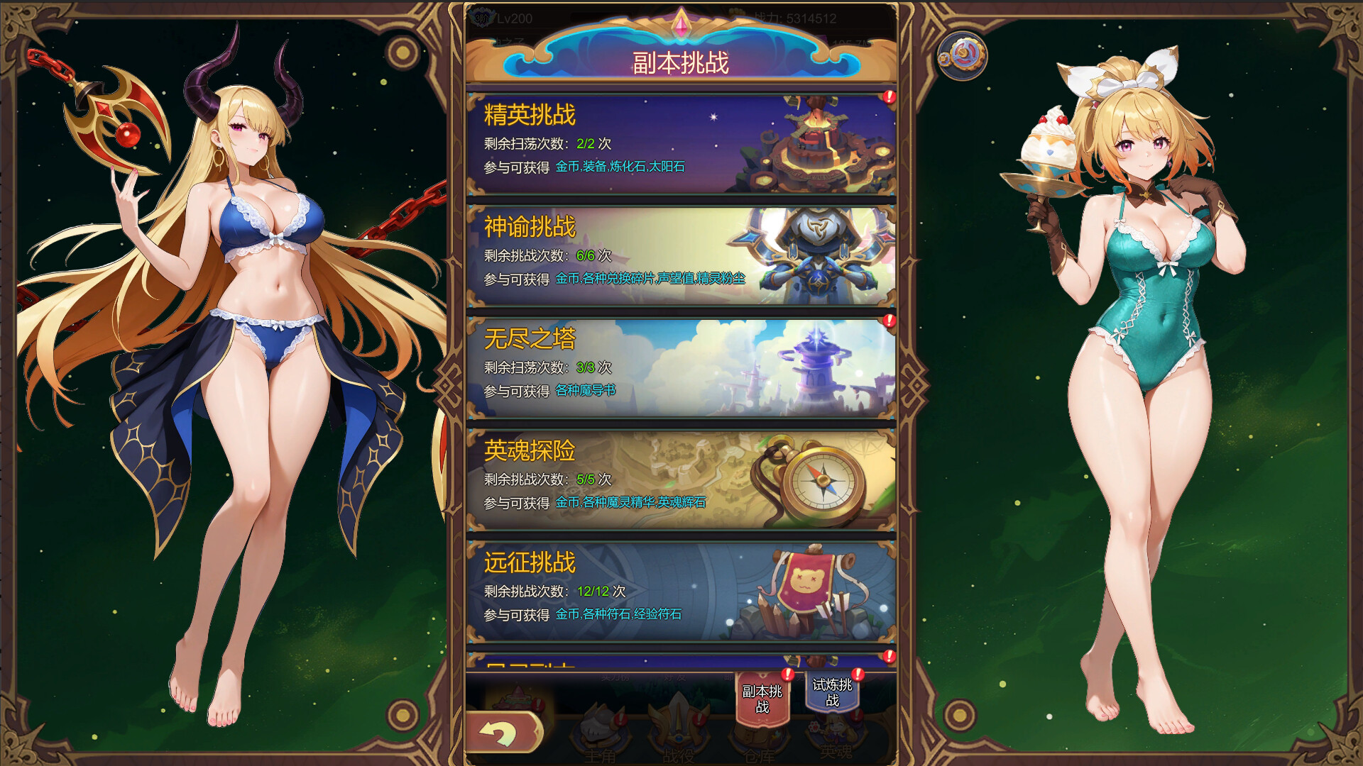 《少女的移动城堡》|V20251214|中文|免安装硬盘版 《少女的移动城堡》|V20251214|中文|免安装硬盘版