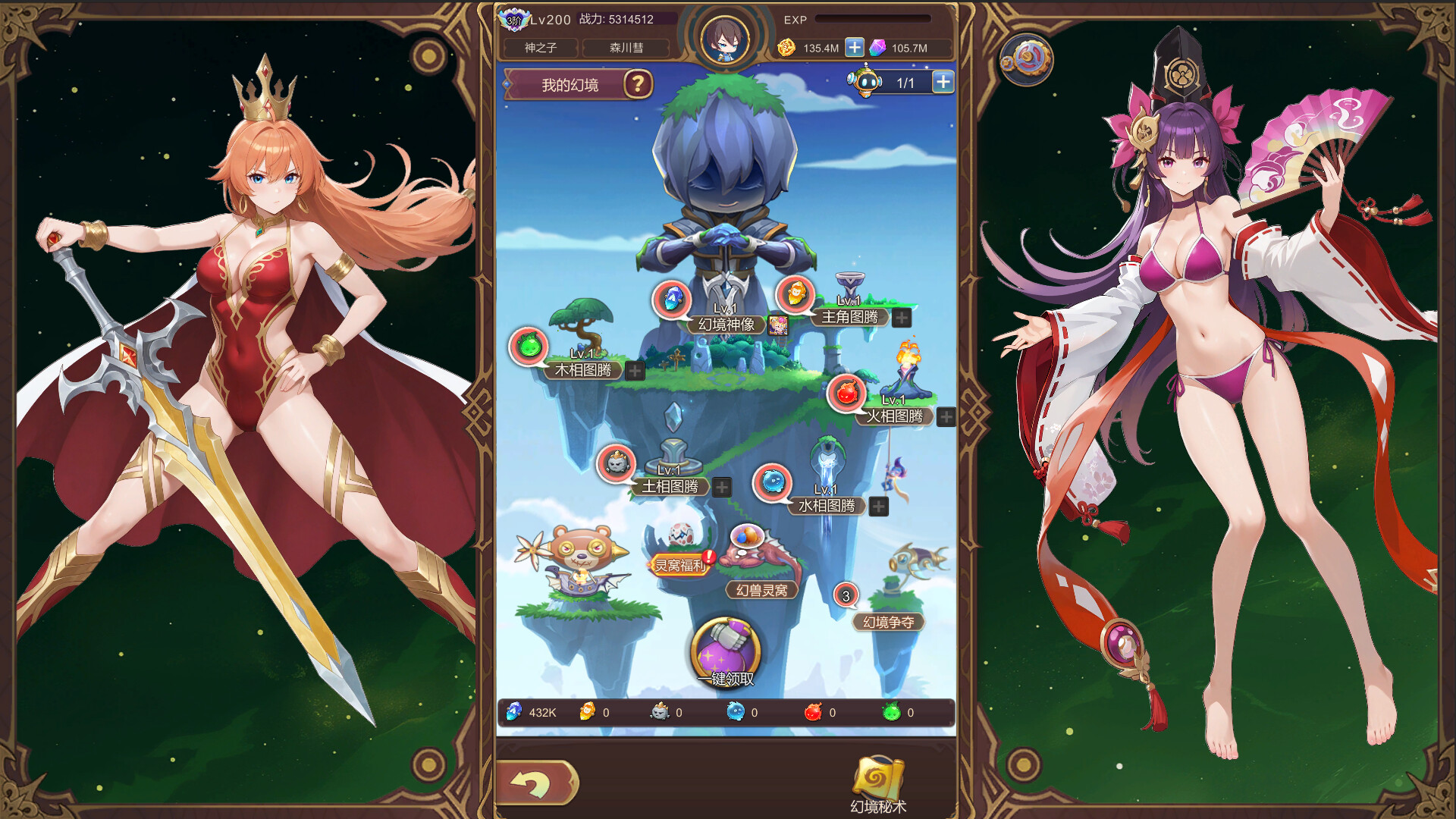 《少女的移动城堡》|V20251214|中文|免安装硬盘版 《少女的移动城堡》|V20251214|中文|免安装硬盘版