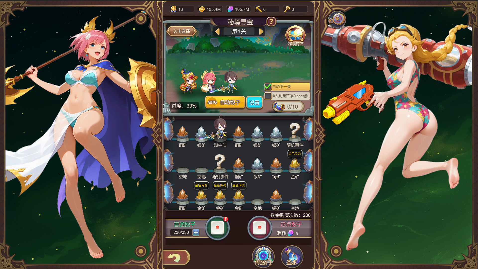 《少女的移动城堡》|V20251214|中文|免安装硬盘版 《少女的移动城堡》|V20251214|中文|免安装硬盘版