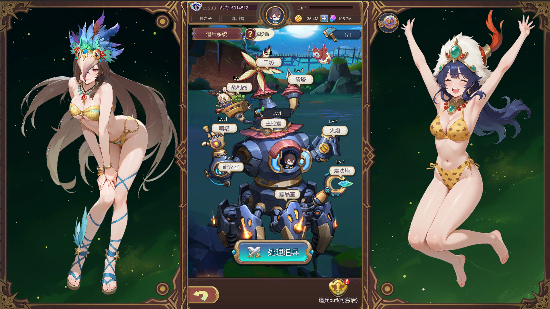 《少女的移动城堡》|V20251214|中文|免安装硬盘版 《少女的移动城堡》|V20251214|中文|免安装硬盘版