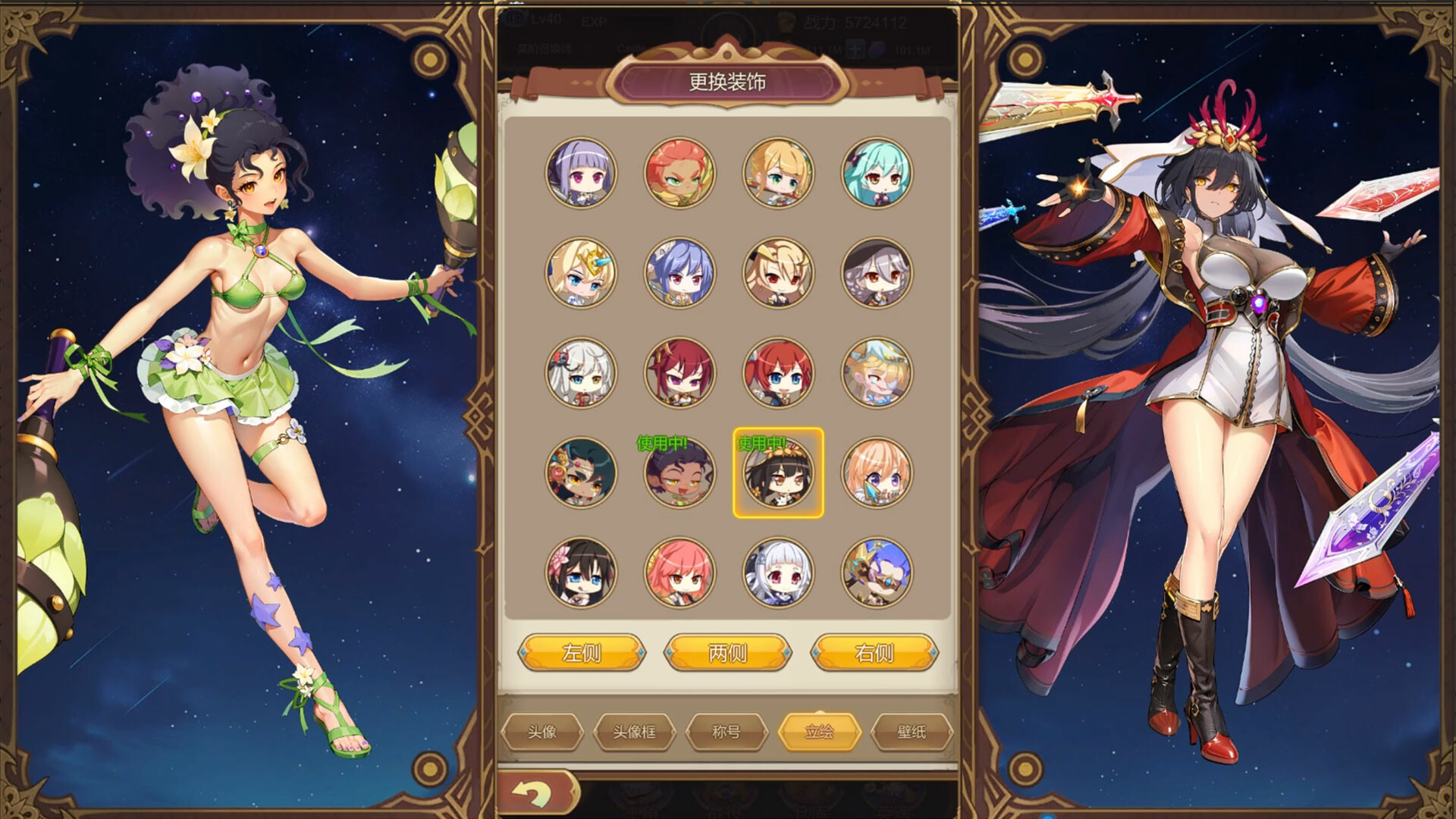 少女的移动城堡插图8