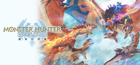怪物猎人物语3：命运双龙-虚拟机版/Monster Hunter Stories 3: Twisted Reflection HYPERVISOR-秋风资源网