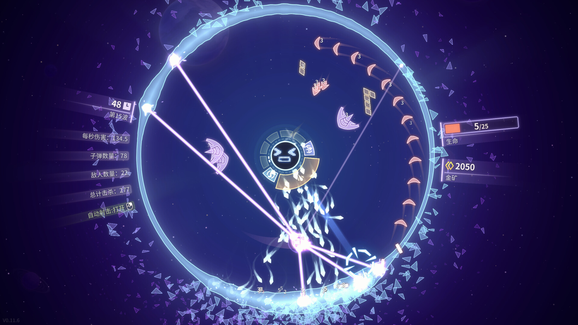 《激射超新星(Shooper Nova)》|v1.3.4|中文|免安装硬盘版 《激射超新星(Shooper Nova)》|v1.3.4|中文|免安装硬盘版