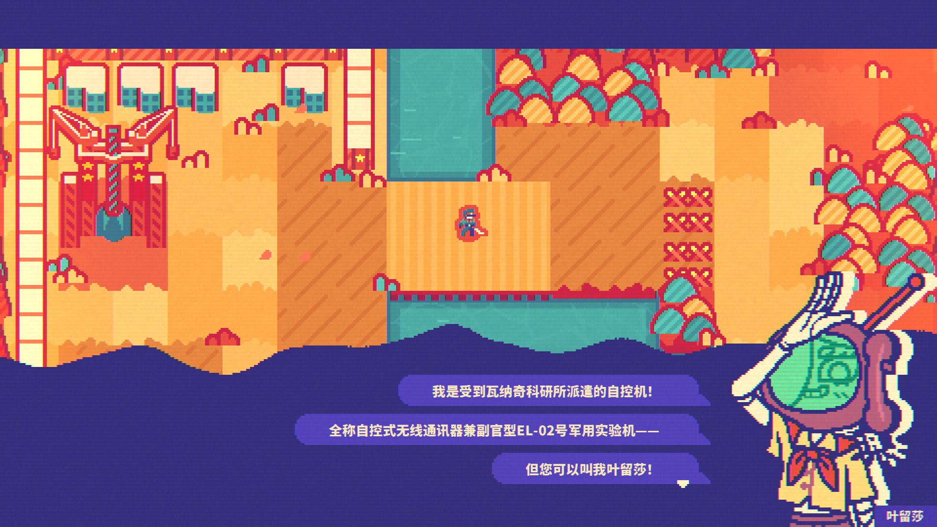 《绝对火箭防卫主义(Red Rocket Defencism)》|Build 25118194|中文|免安装硬盘版 《绝对火箭防卫主义(Red Rocket Defencism)》|Build 25118194|中文|免安装硬盘版