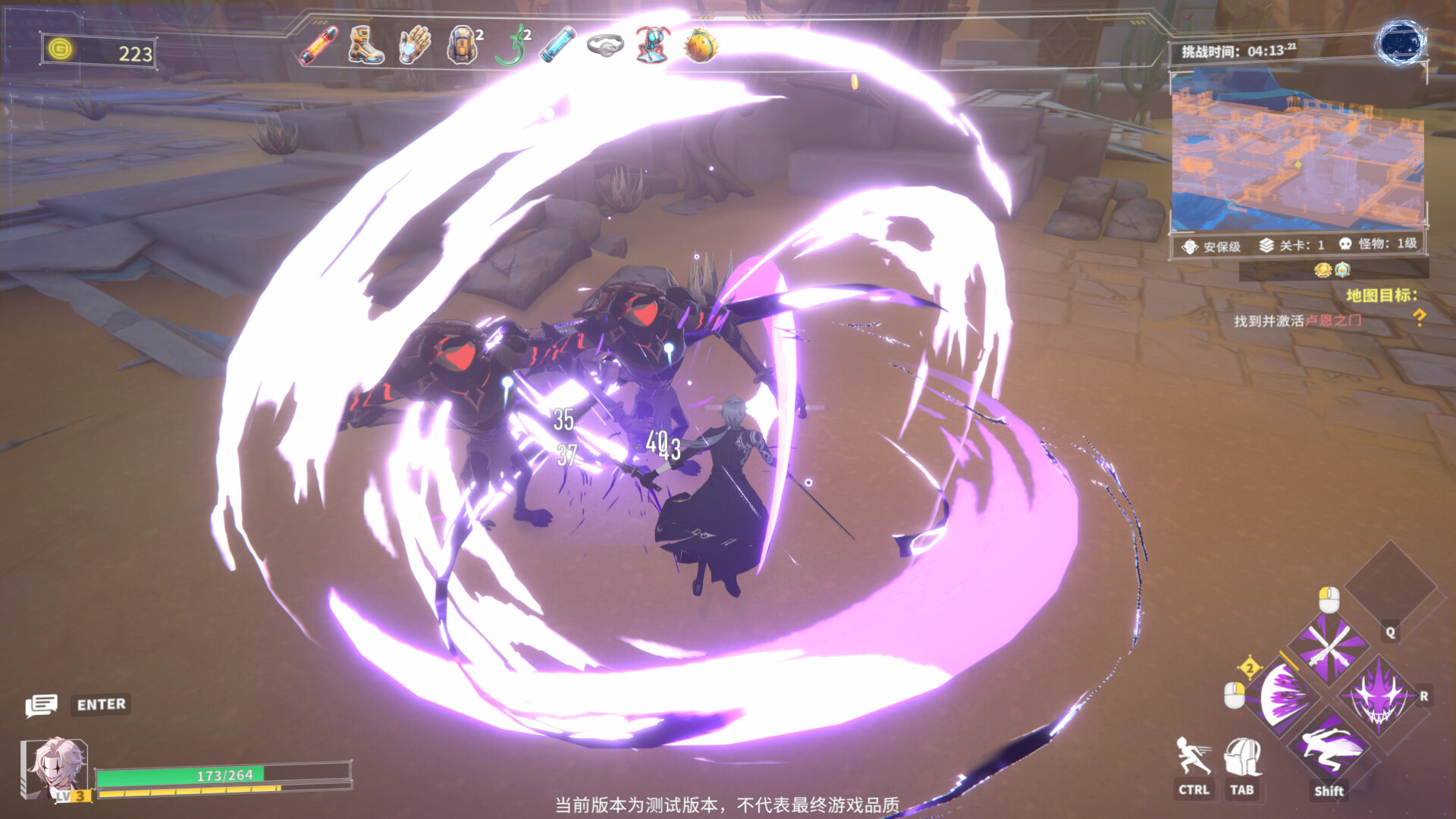 无效化：暗月|官方中文|Neutralized: Dark moon - 3