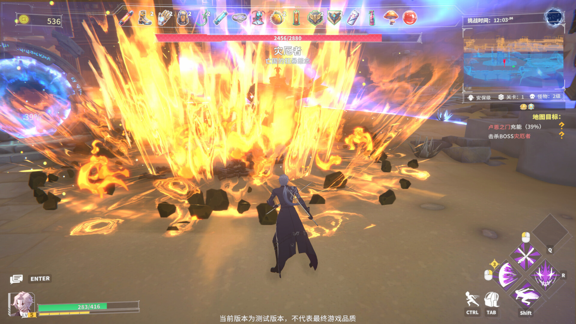 无效化：暗月|官方中文|Neutralized: Dark moon - 5