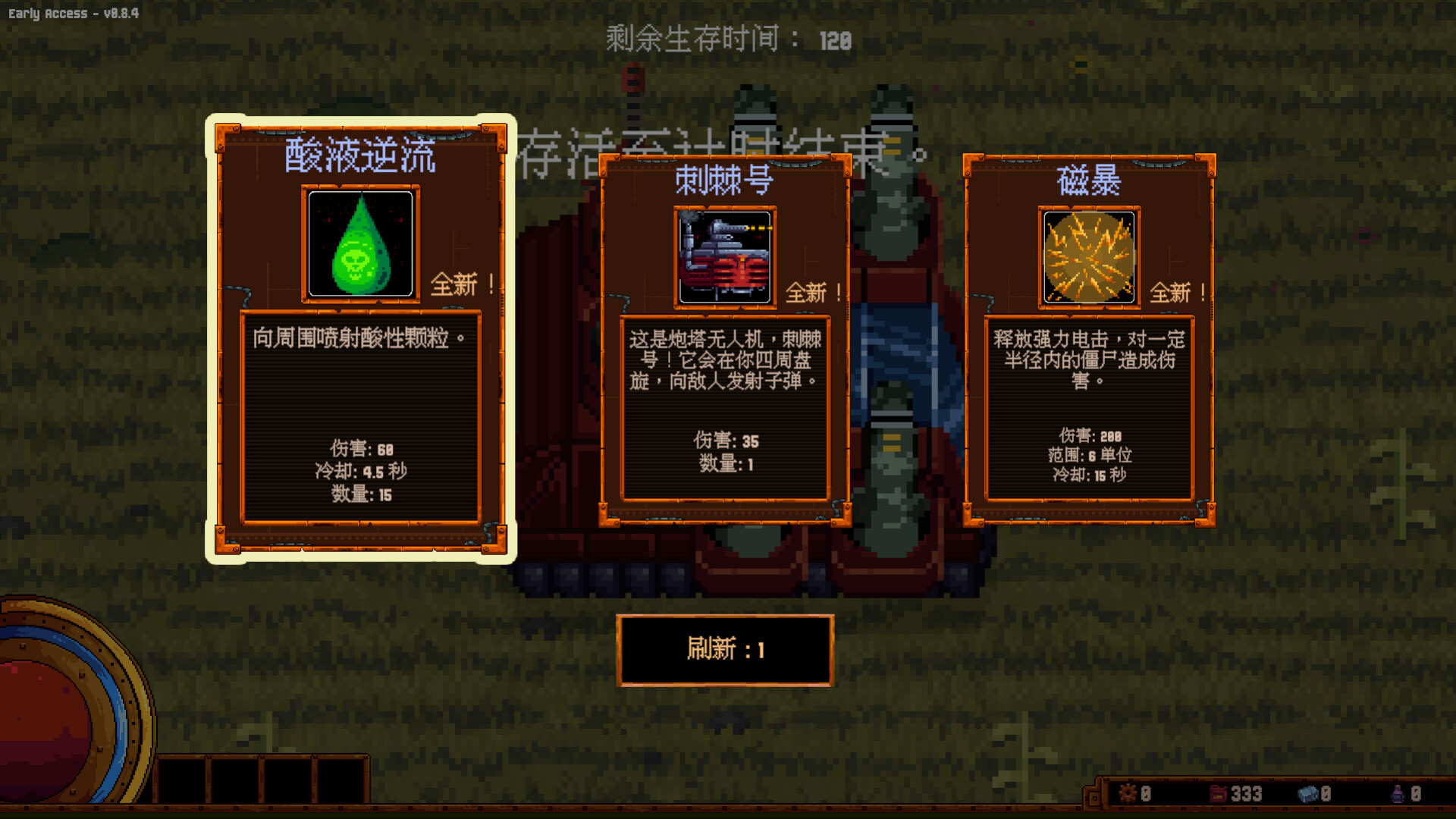 《末日战车:丧尸废土(SCAD)》|v0.9.1|中文|免安装硬盘版 《末日战车:丧尸废土(SCAD)》|v0.9.1|中文|免安装硬盘版
