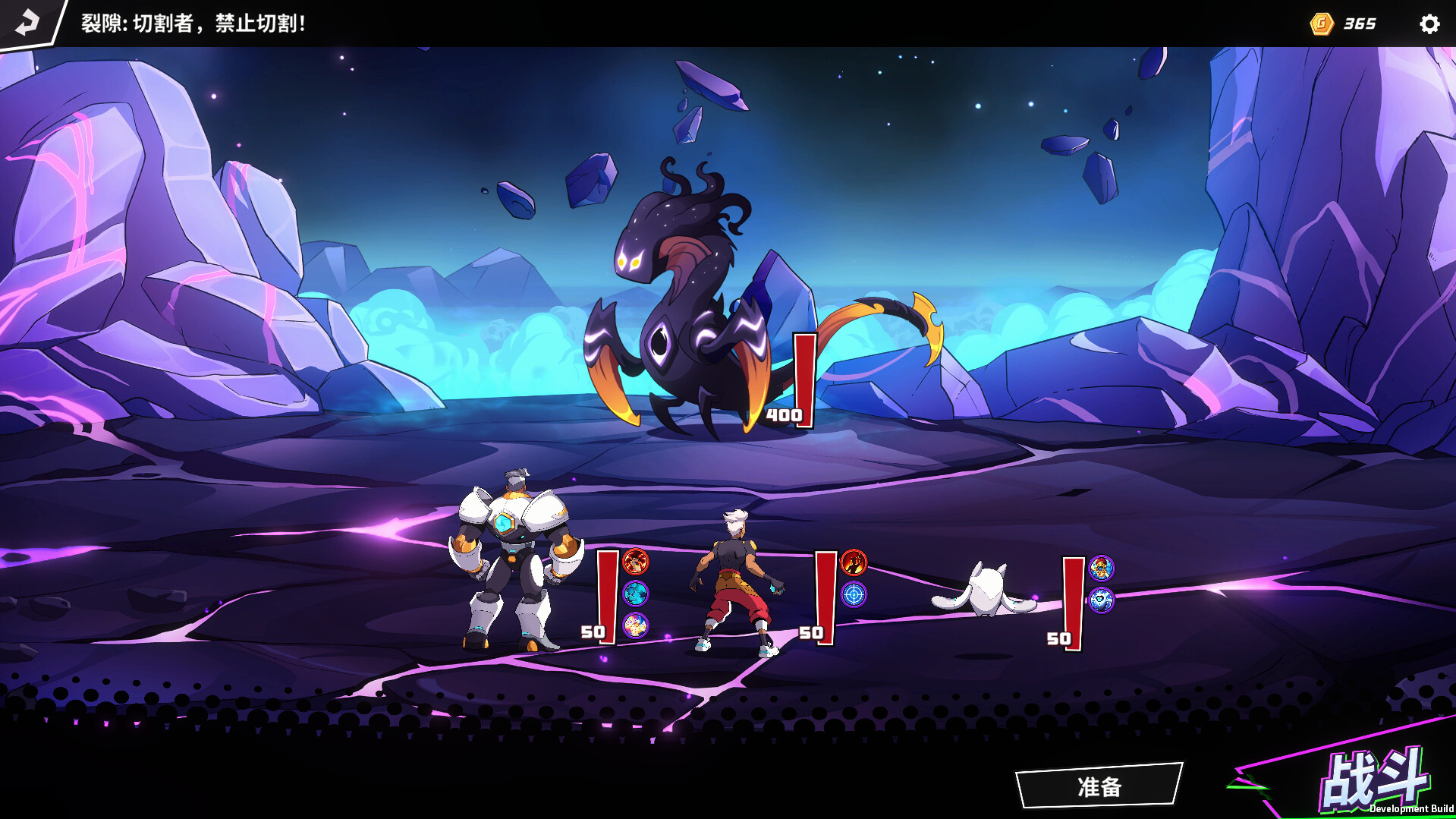 次元奇兵|官方中文|Dimensionals插图14跳跳游戏网