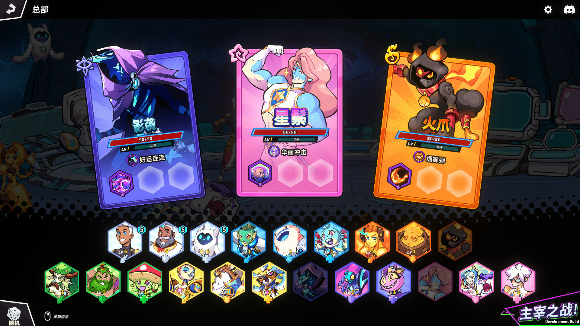 次元奇兵|官方中文|Dimensionals插图10跳跳游戏网