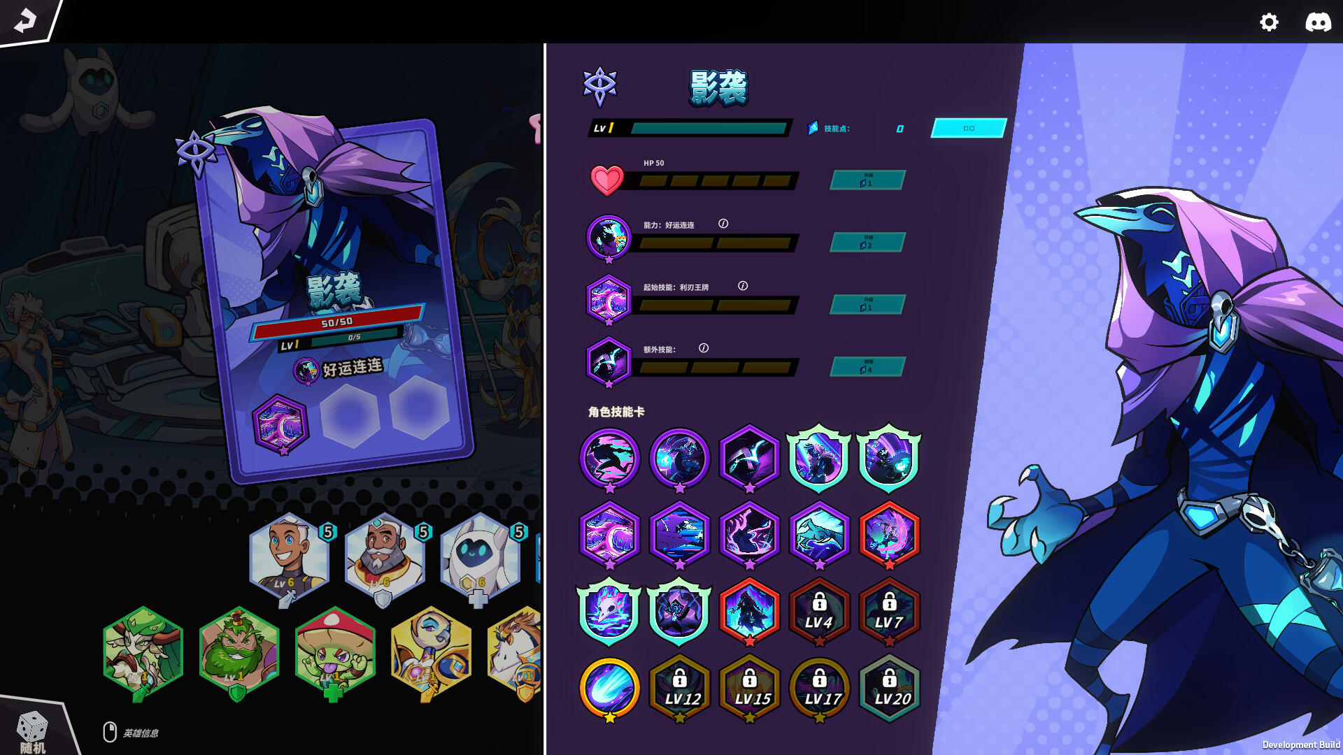 次元奇兵/萌护全宇宙/Dimensionals（已更新至V1.0.1）第3张