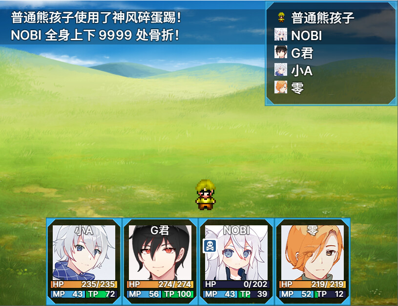 逗比危机1+2 - 3