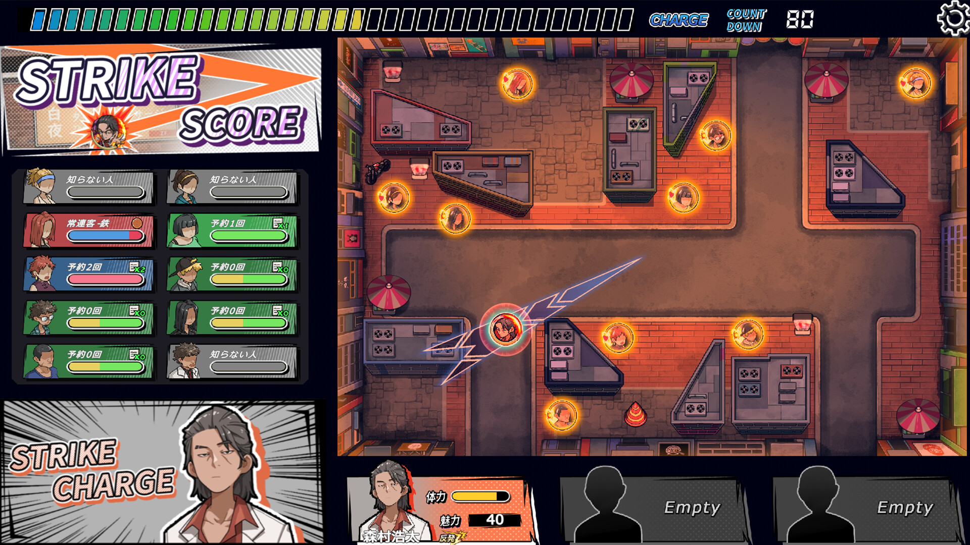 《极道无赖:横滨按摩店篇》免安装中文版