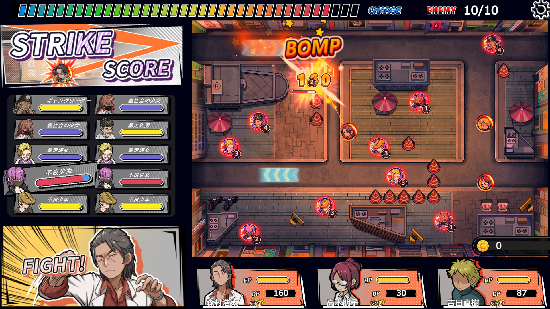 《极道无赖:横滨按摩店篇》免安装中文版