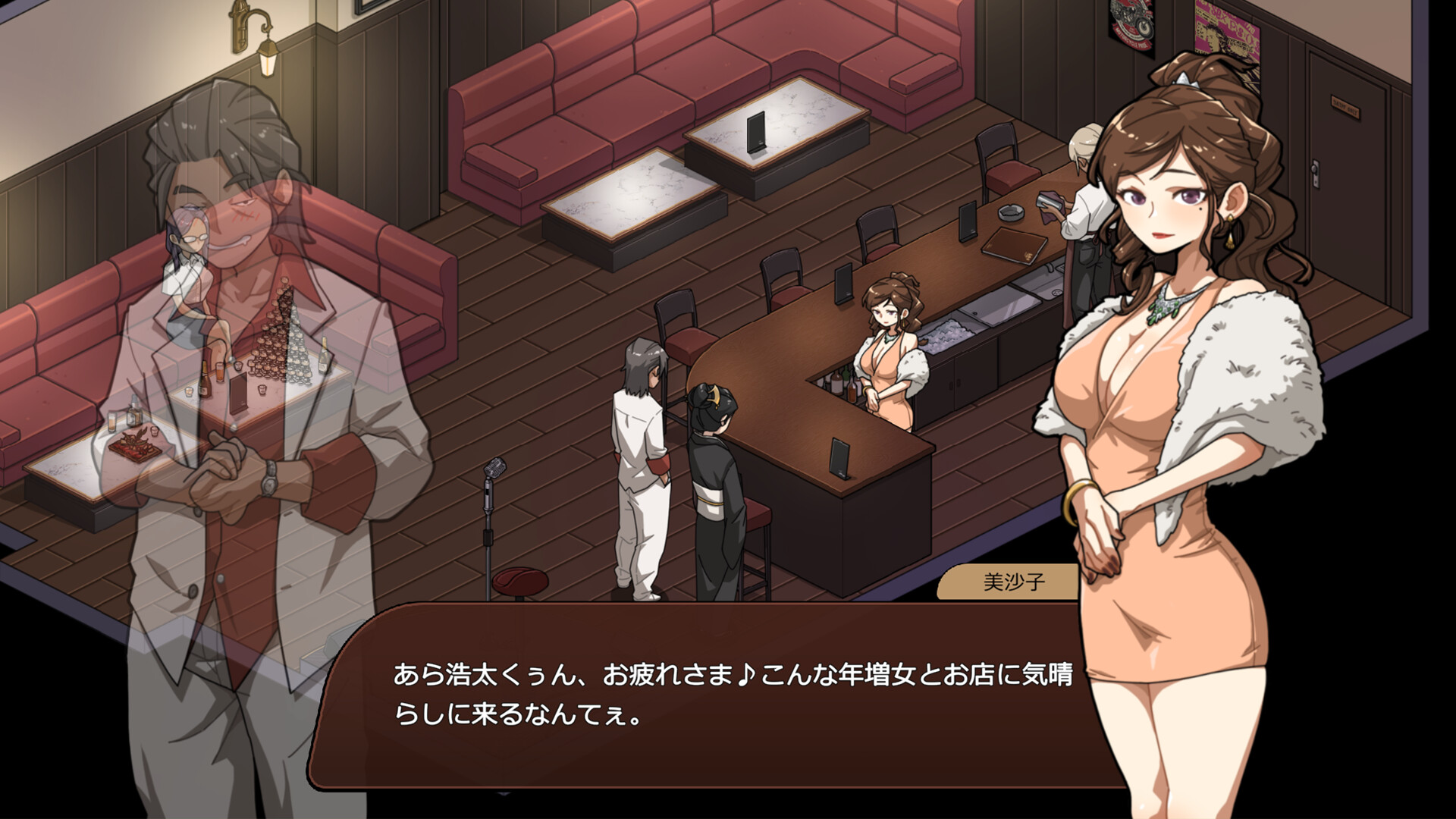 《极道无赖:横滨按摩店篇》免安装中文版