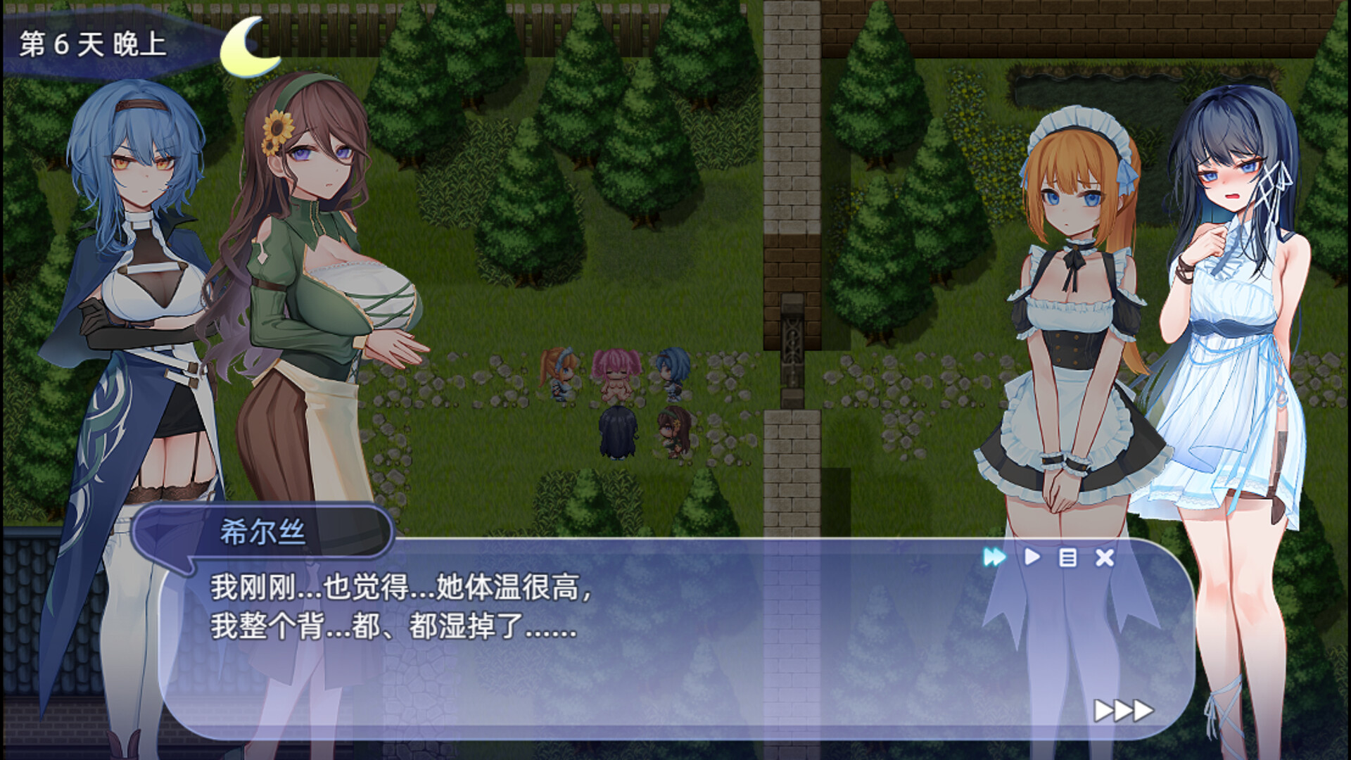 图片[6]-【PC/RPG/中文】希尔丝大冒险 The Adventures of HILLS V1.0.2 STEAM官方中文版【1.8GB】-马克游戏