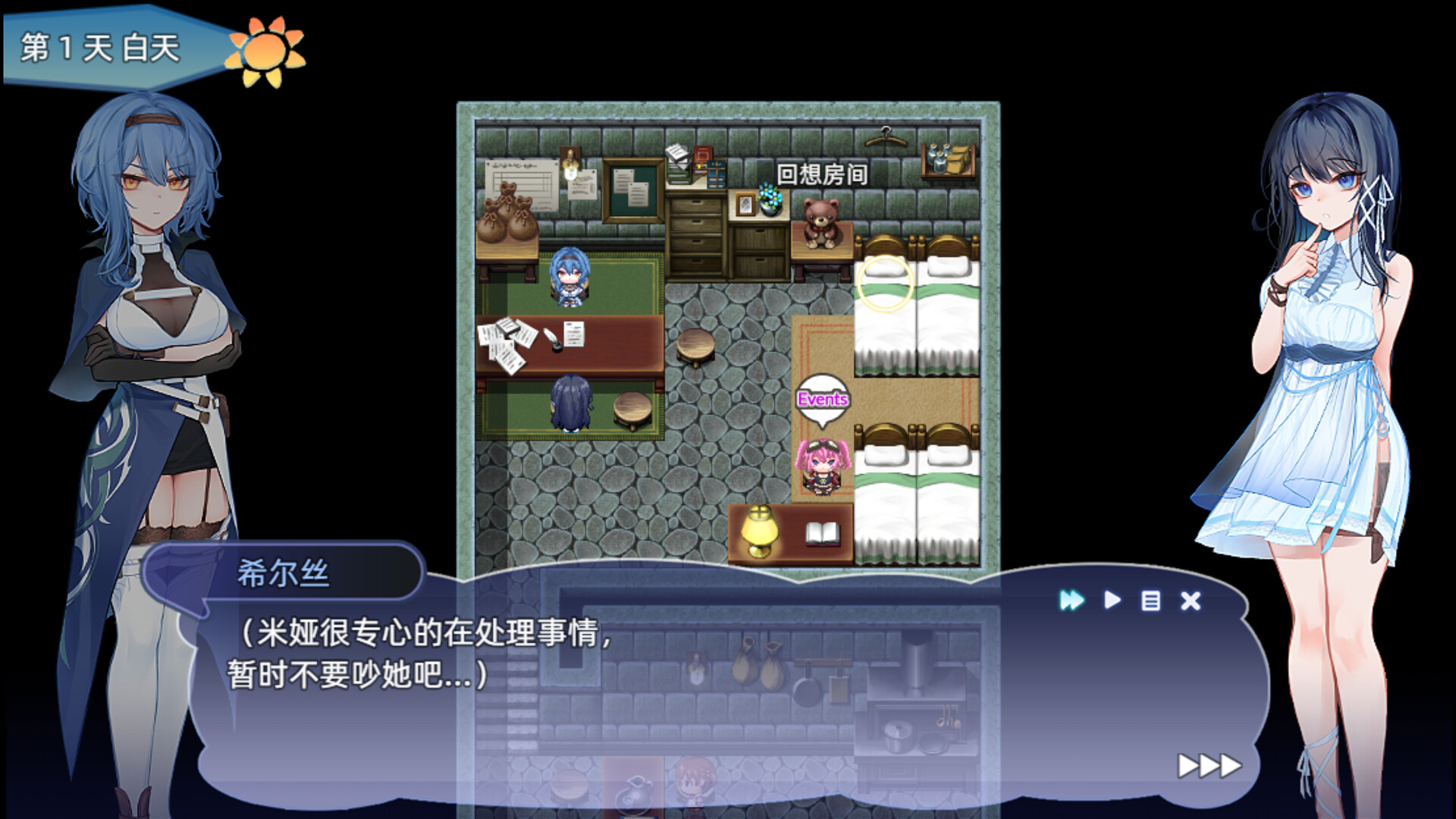 图片[3]-【PC/RPG/中文】希尔丝大冒险 The Adventures of HILLS V1.0.2 STEAM官方中文版【1.8GB】-马克游戏