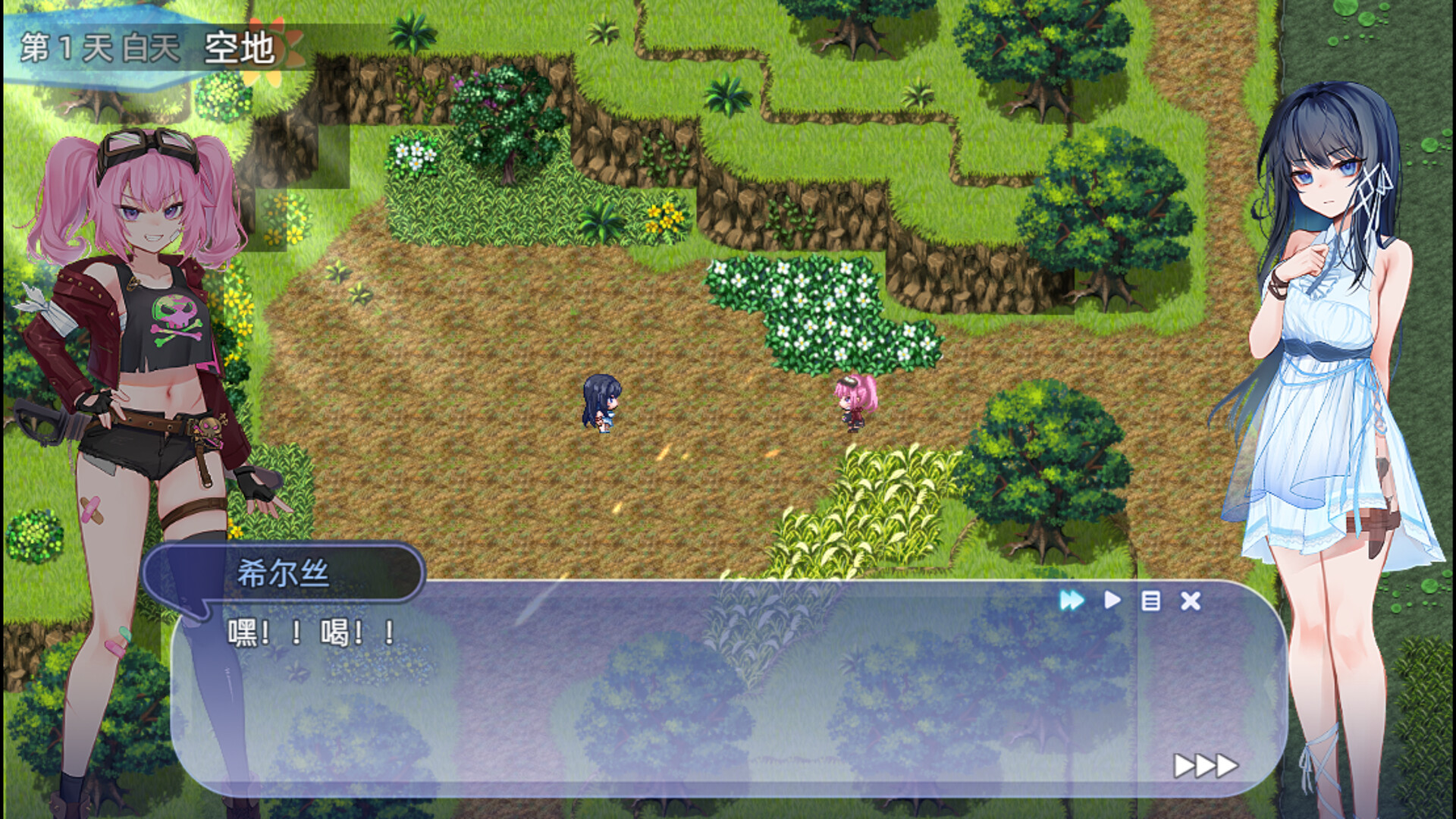 图片[4]-【PC/RPG/中文】希尔丝大冒险 The Adventures of HILLS V1.0.2 STEAM官方中文版【1.8GB】-马克游戏