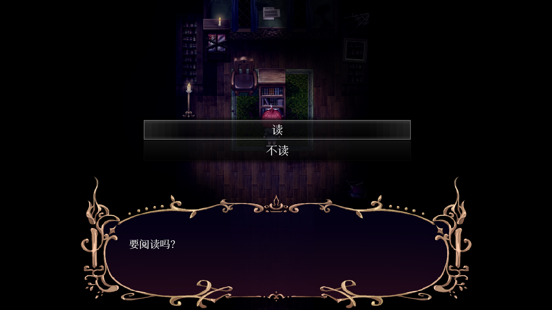 《薇拉里娅的烛花(Veloria: The Knot of Candle)》|V1.11|中文|免安装硬盘版